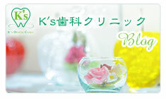 ブログ